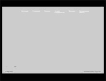 Tablet Screenshot of new3.studio604.ru